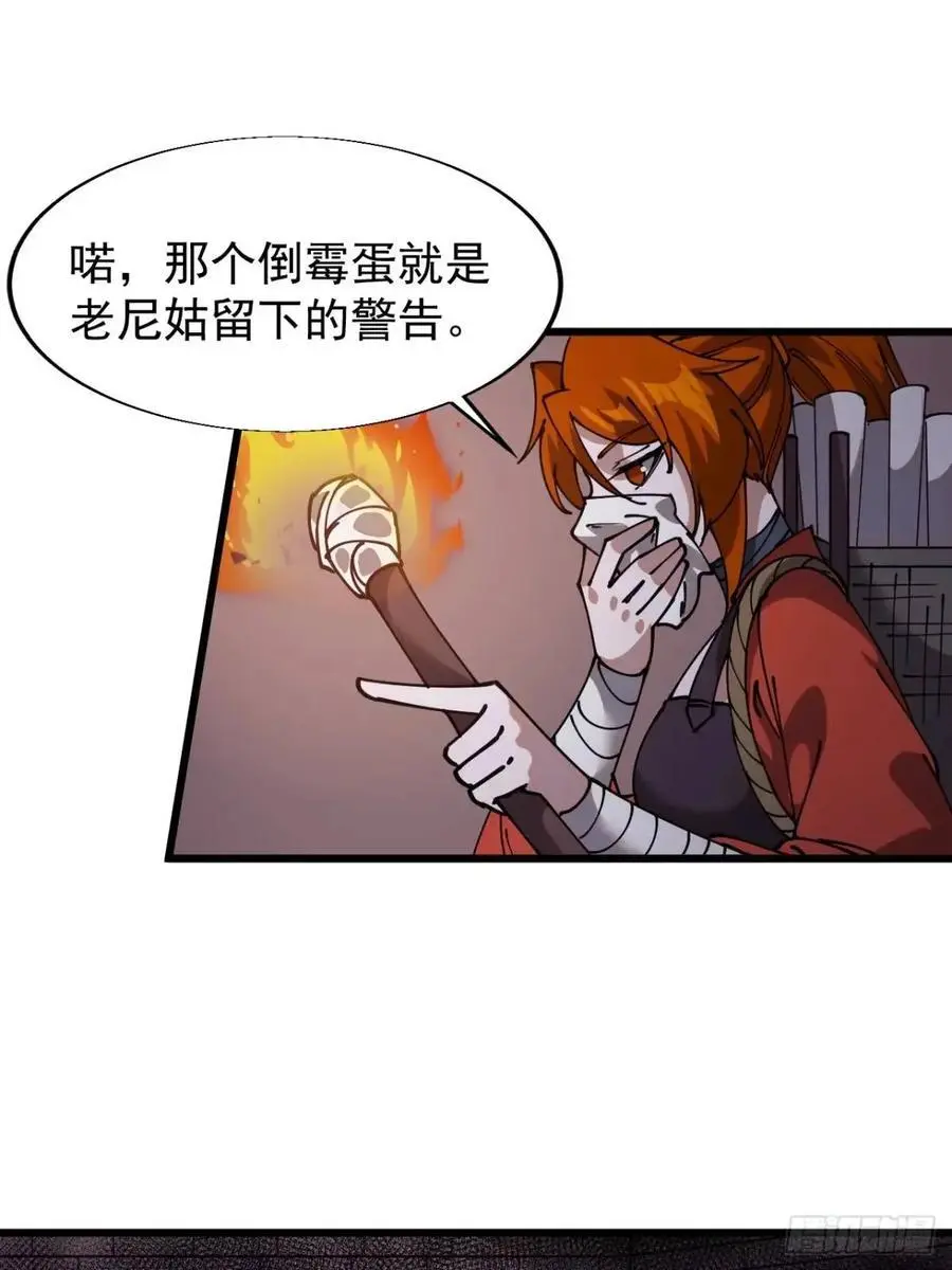 第七百二十一话：地下室26