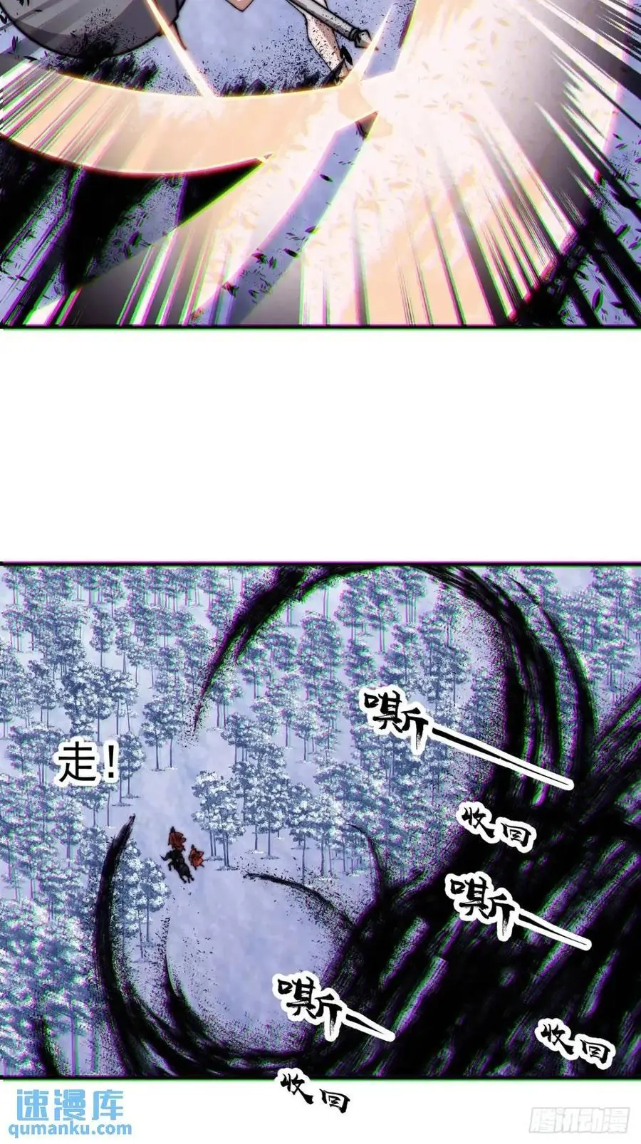 第七百一十七话：日记13