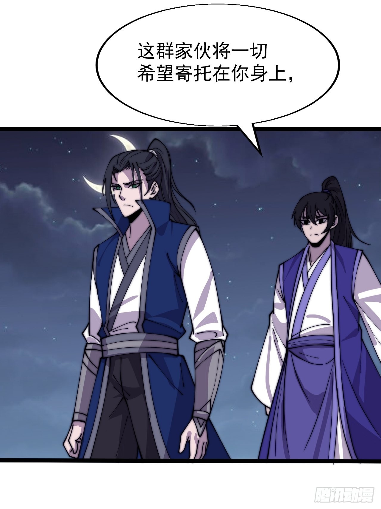 第三百六十一话：路在何方24