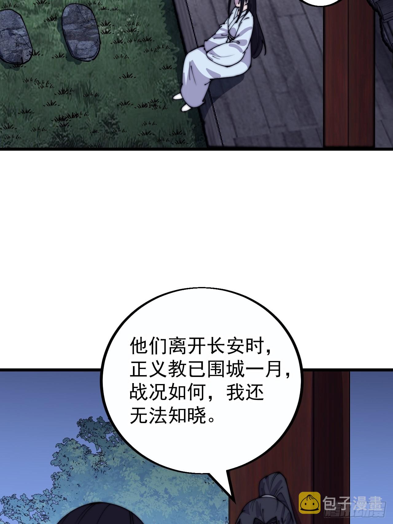 第四百一十二话：废物王子8