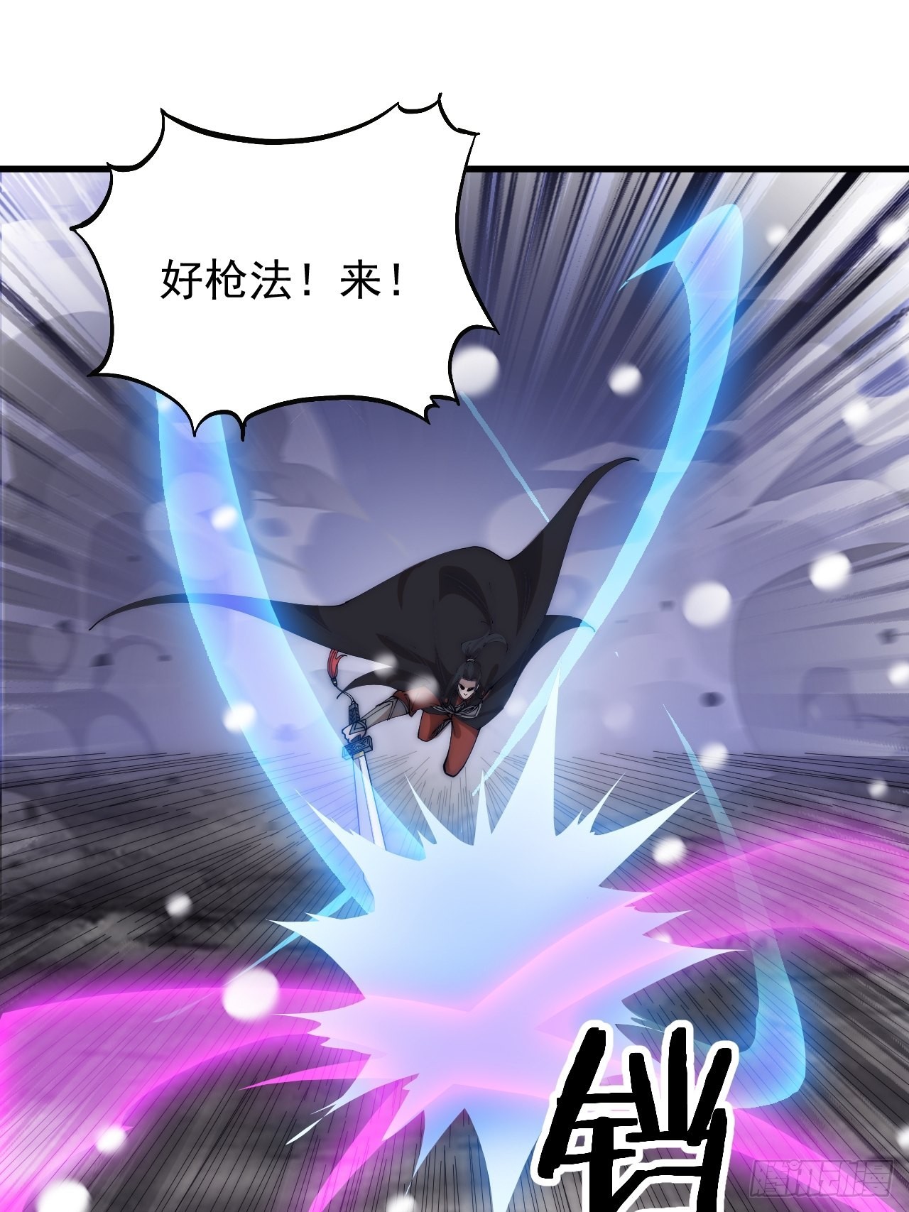 第四百三十九话：切磋26