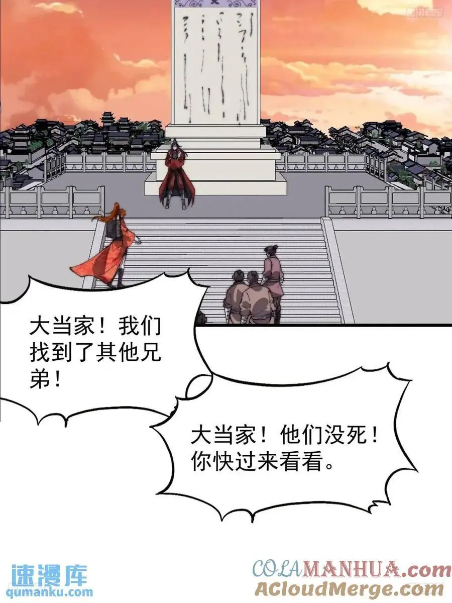 第七百一十五话：突围6