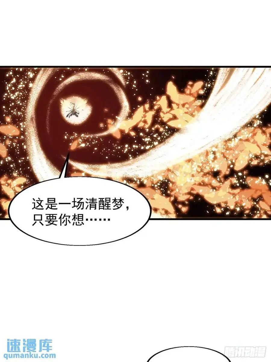 第七百三十一话：进入梦境44