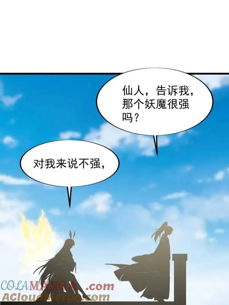 第831话 ：一条绝路68