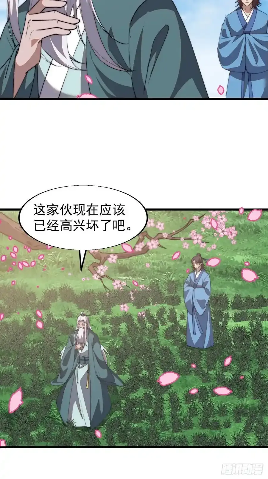 第七百五十二话：投靠13
