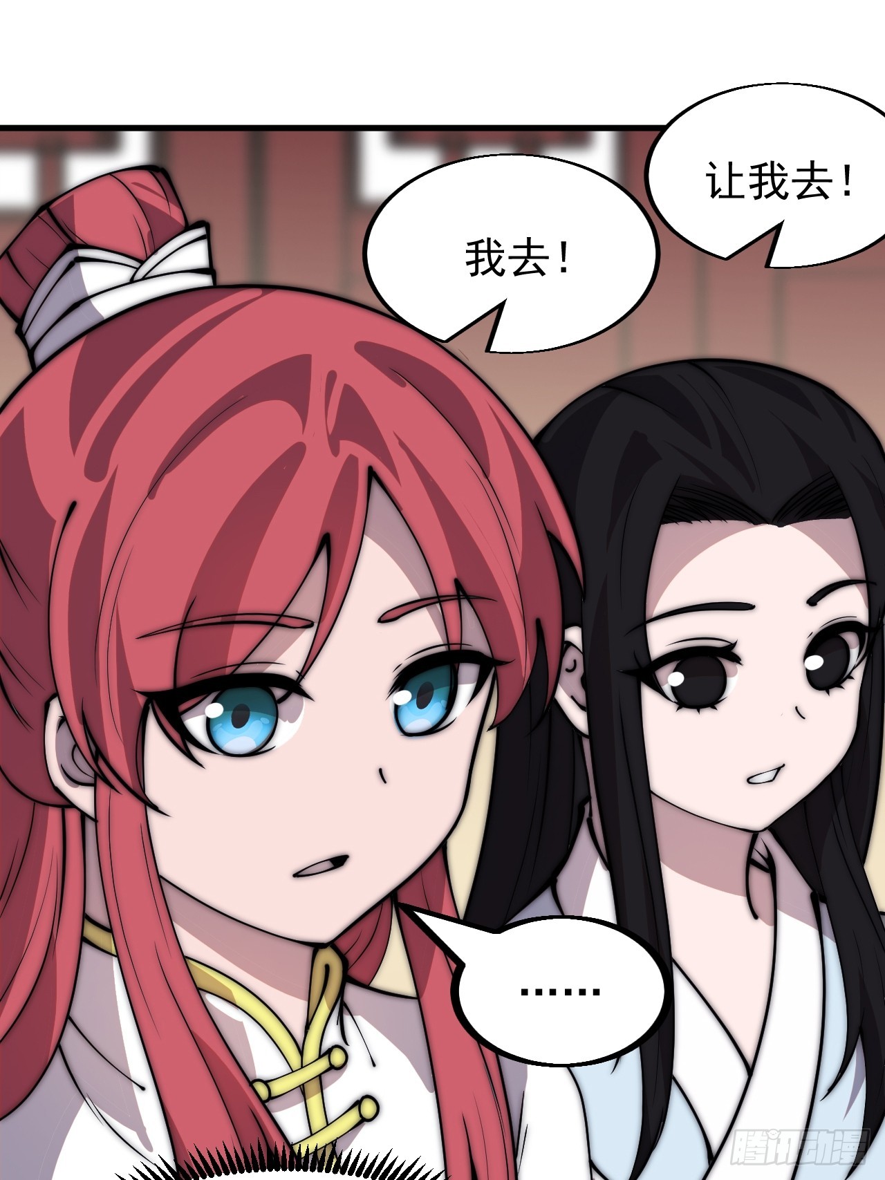 第四百五十二话：蛤蟆寨的会议17