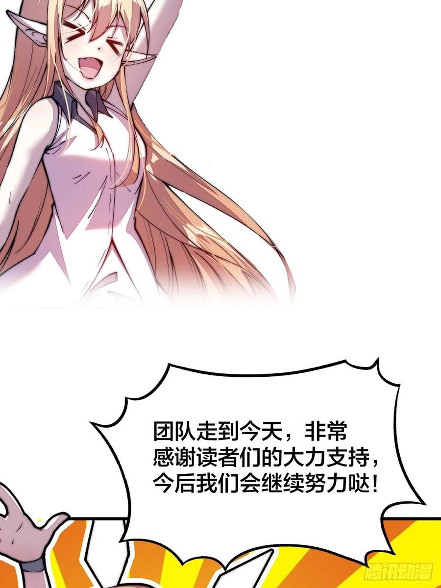 第一百二十六话：联合防御50
