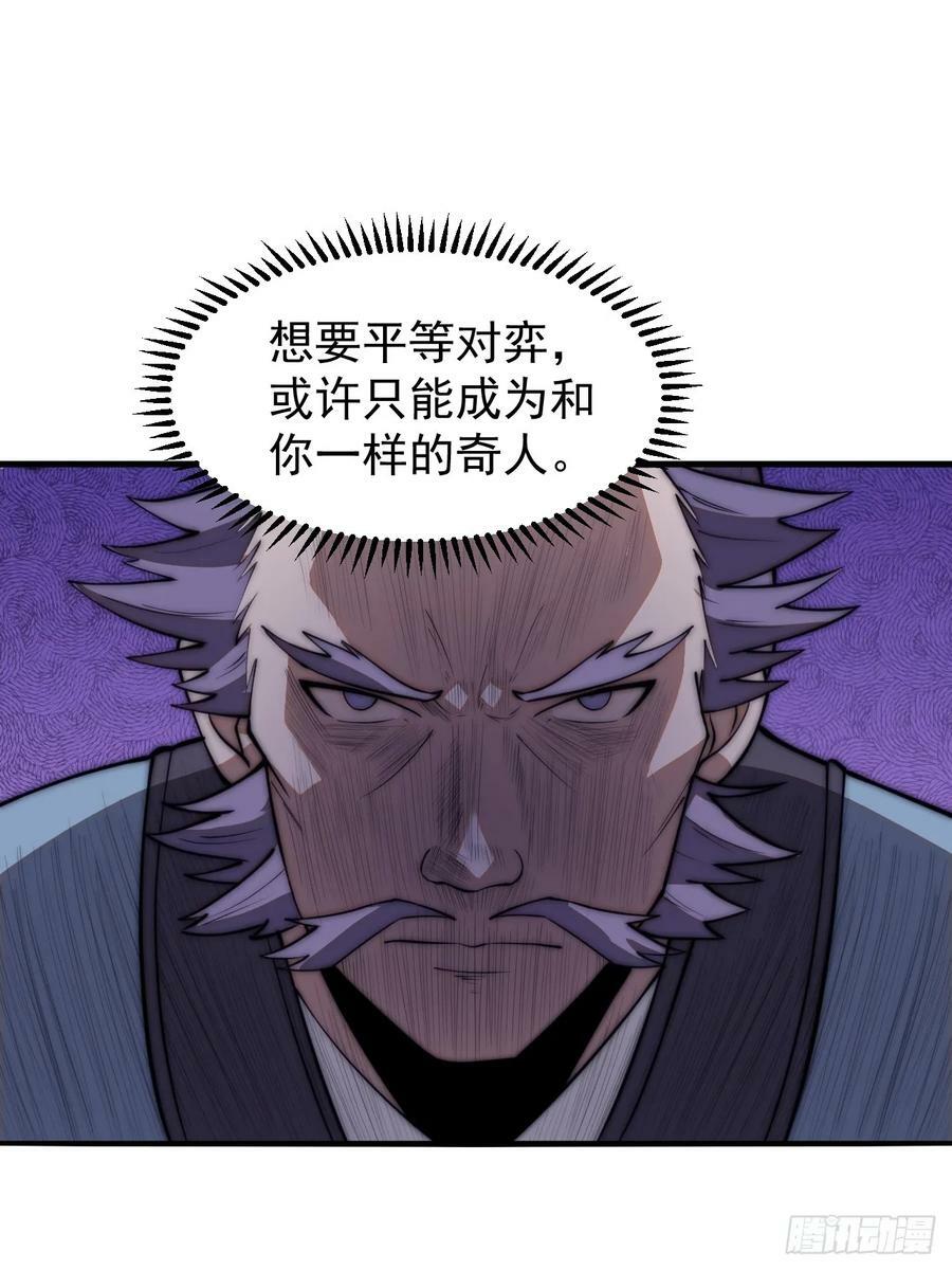 第六百二十话：浮沉碎沫31