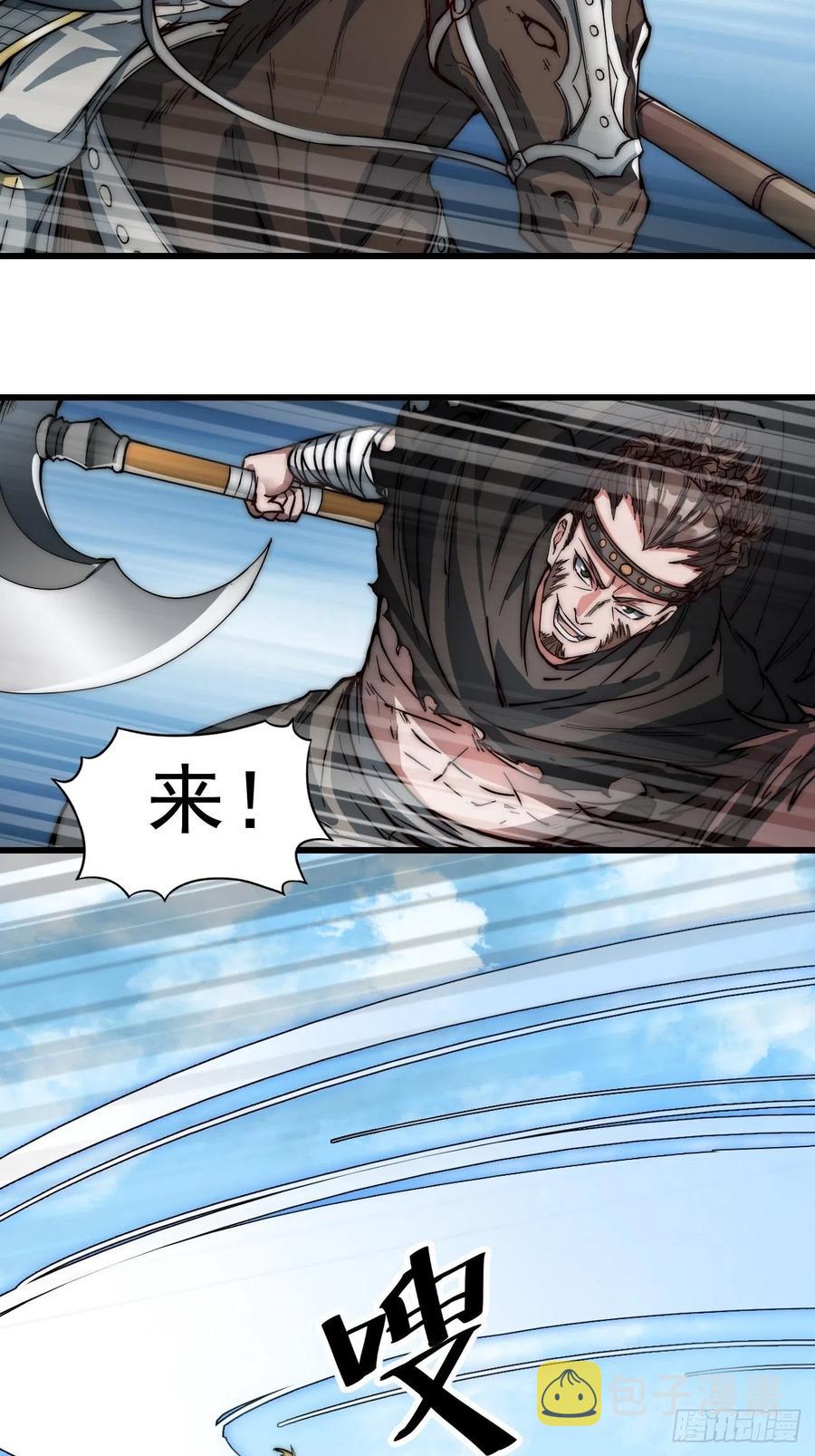 第七十三话：压制10