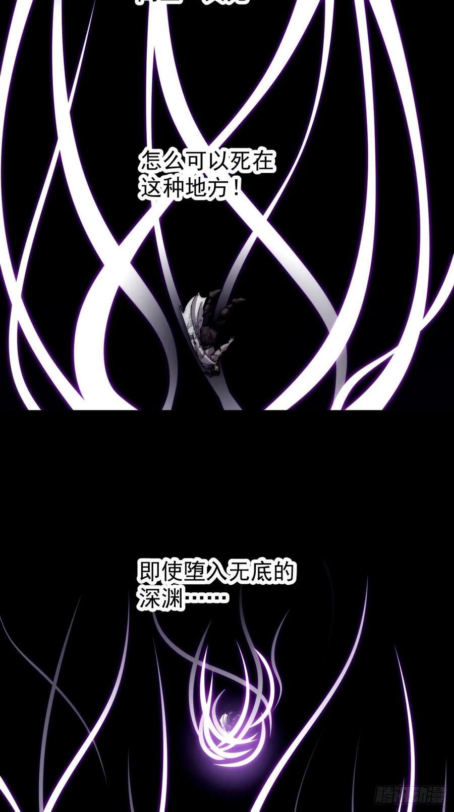第五百七十二话：紧急支线任务32