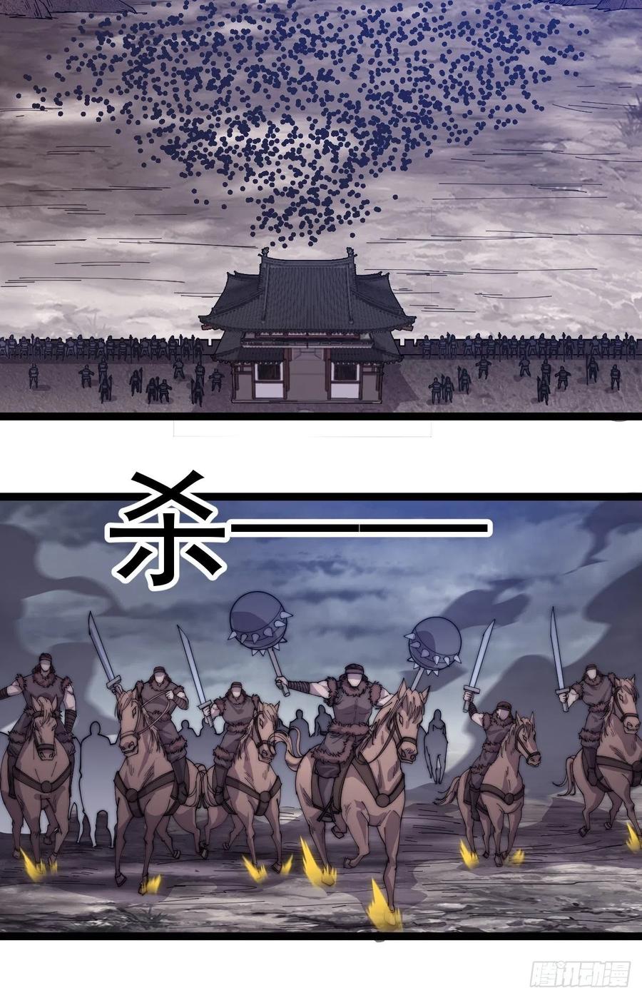 第一百四十八话：你已经败了13
