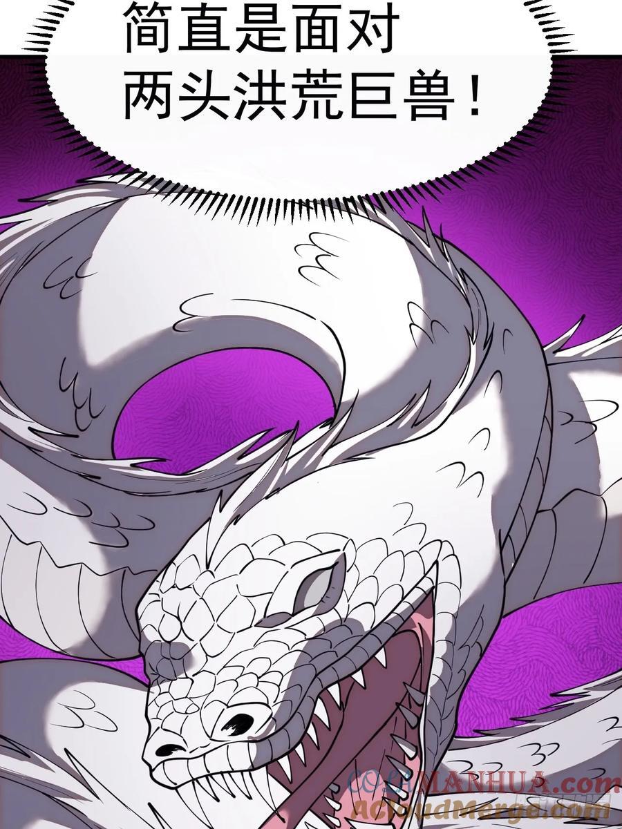 第六百六十一话：大战吕奉先24
