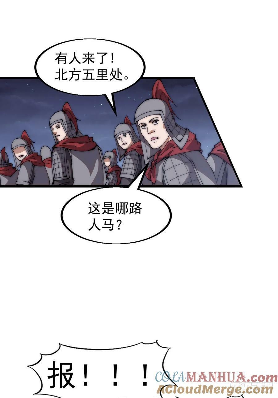 第六百二十二话：攻城开始30