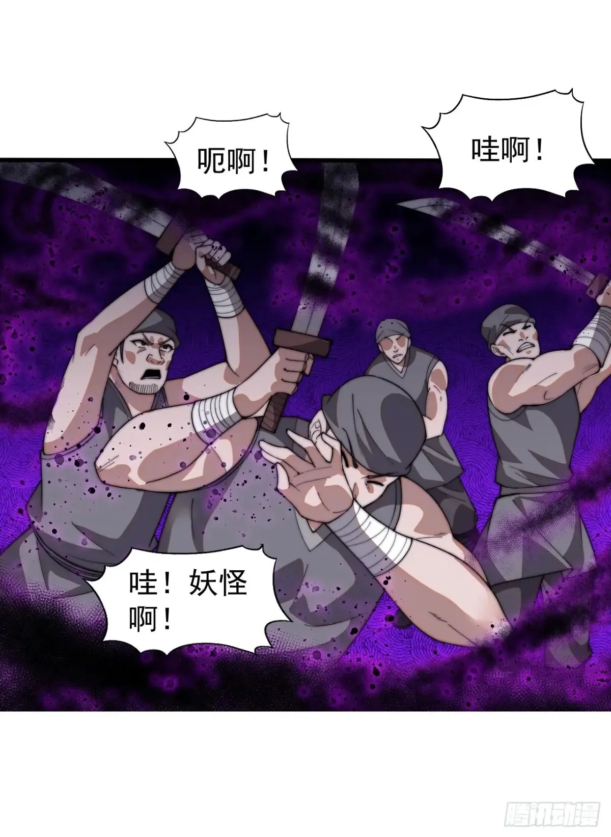 第七百五十七话：好好招待49