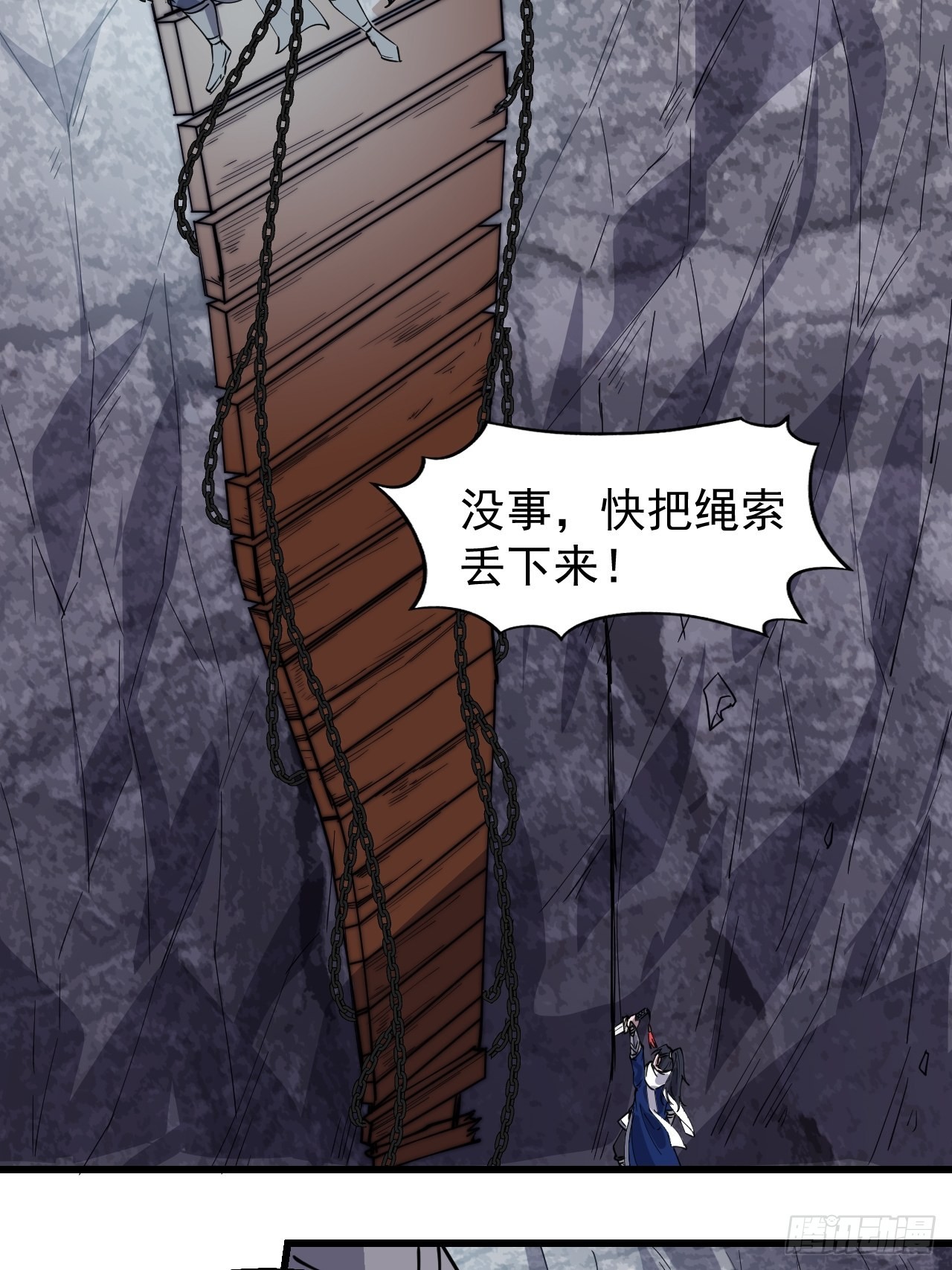 第三百三十一话：建桥3
