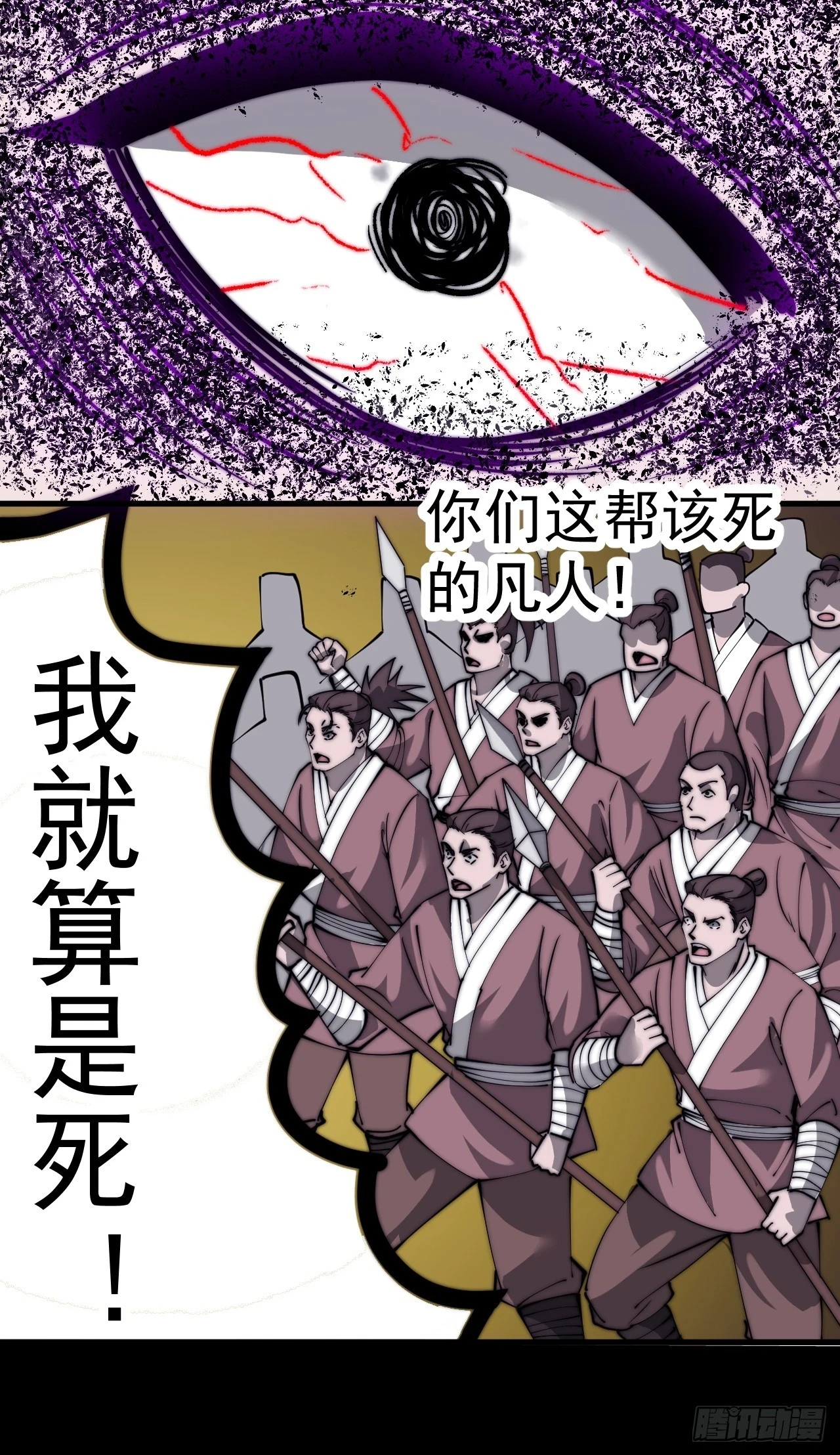 第五百一十五话：同归于尽39
