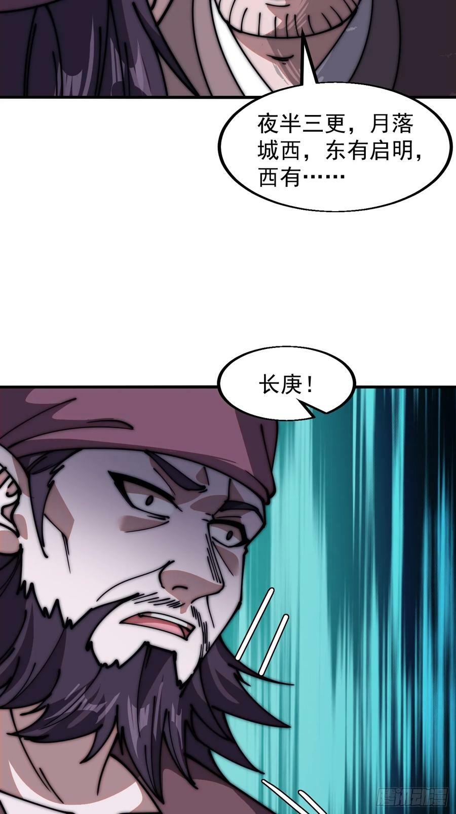 第六百一十二话：相会21