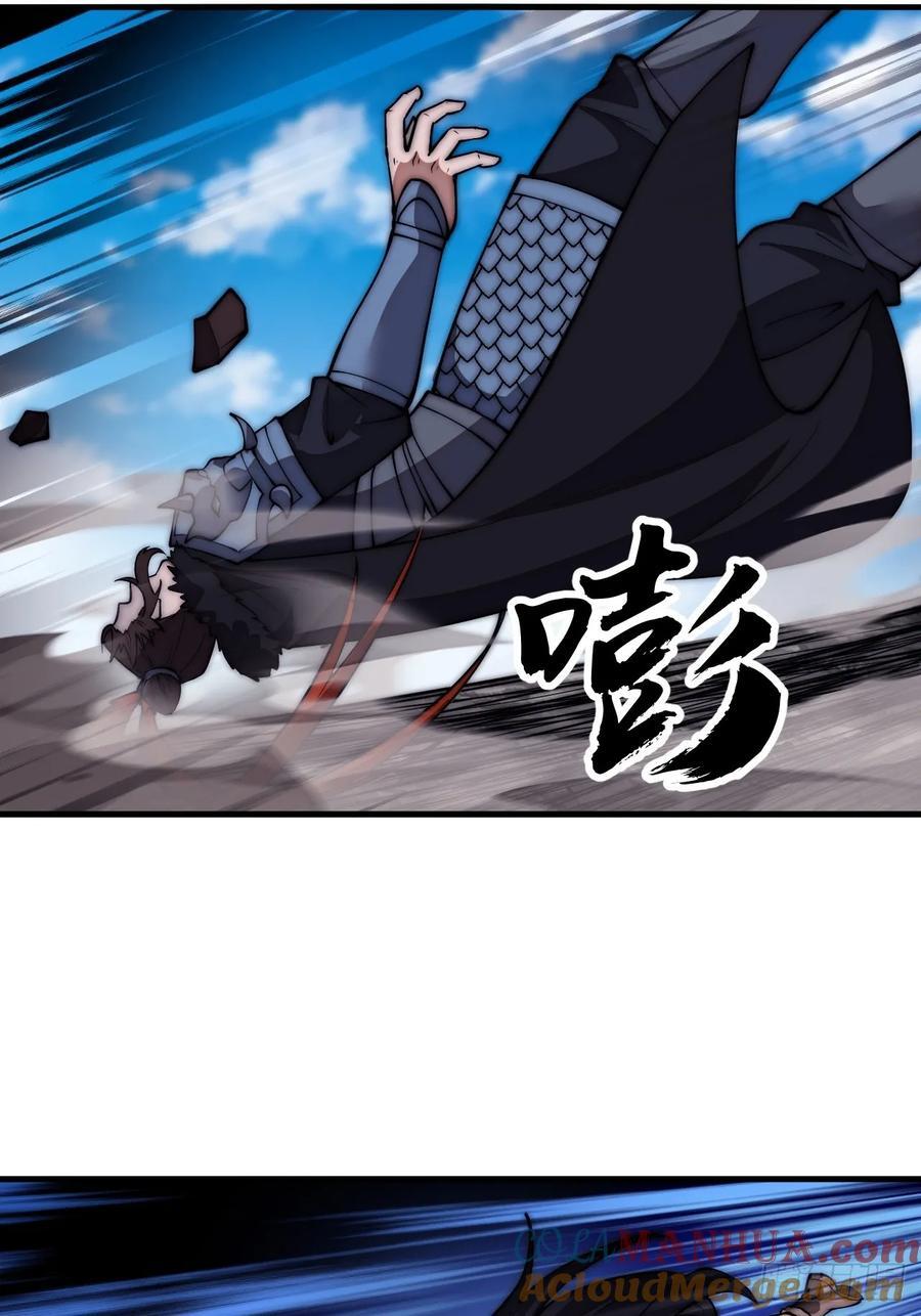 第六百六十二话：失控24
