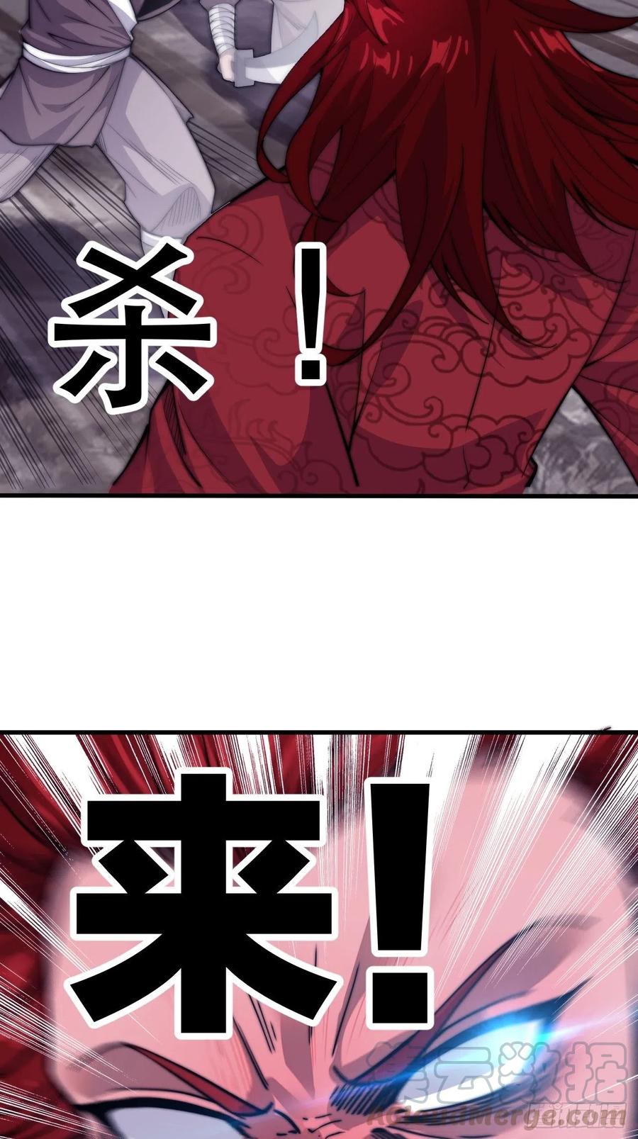 第五十五话：擒虎15