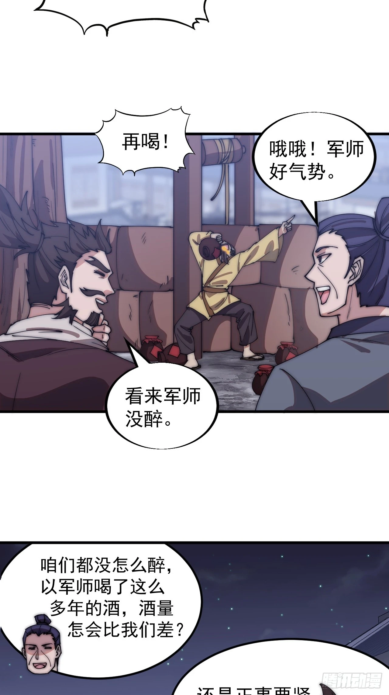 第五百零五话：搜找全城27