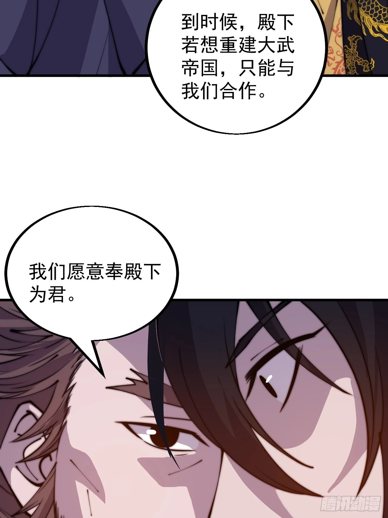 第四百二十二话：交换48