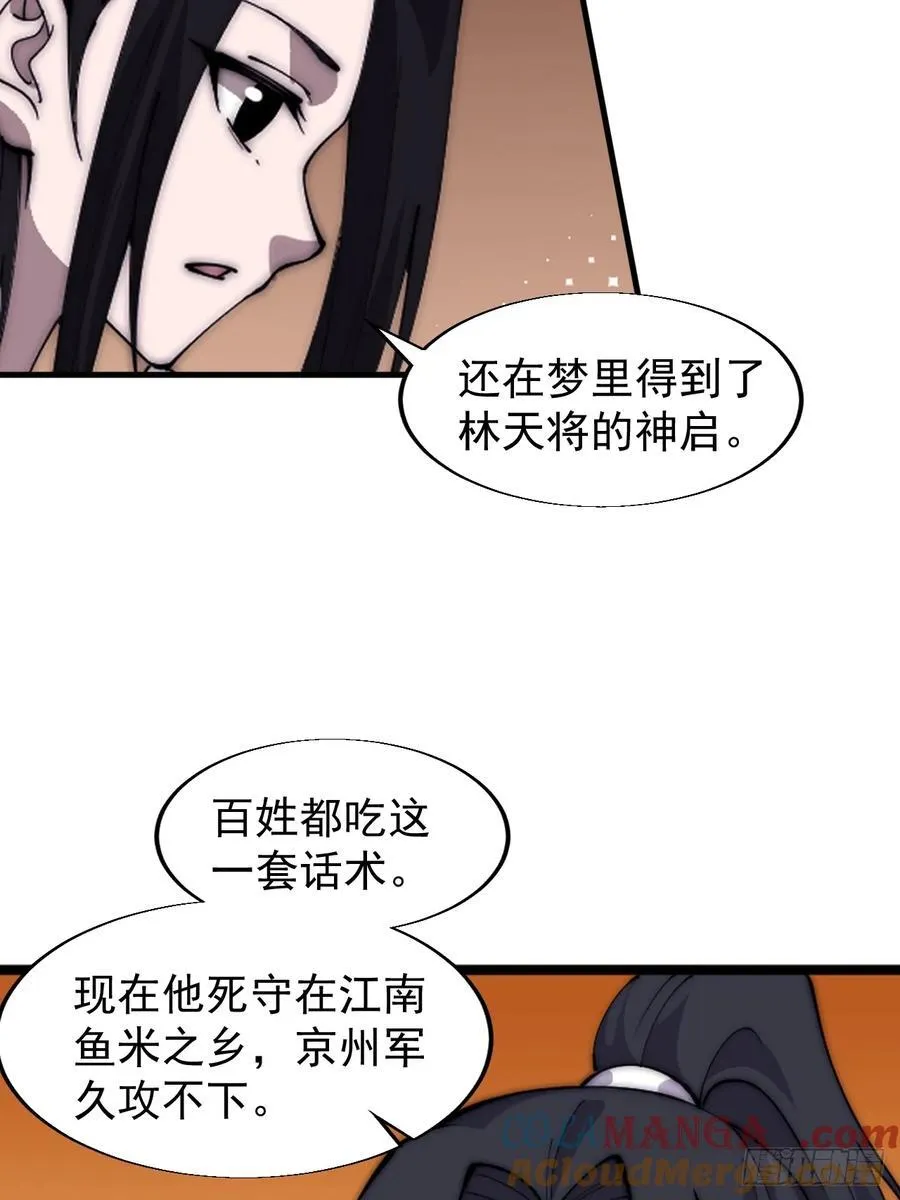 第七百七十话：年轻人真会玩12