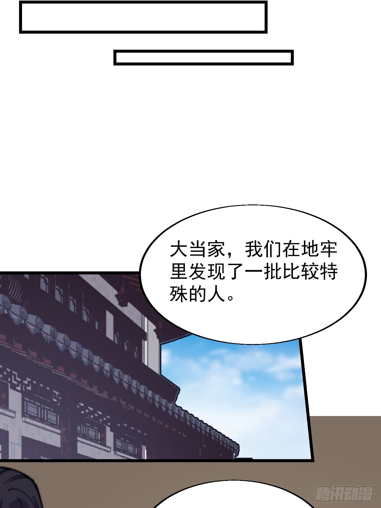第三百六十五话：大小事务21
