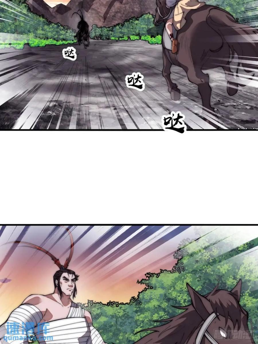 第六百七十三话：朝圣17