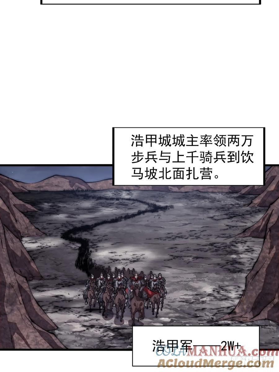 第六百三十五话：备战24