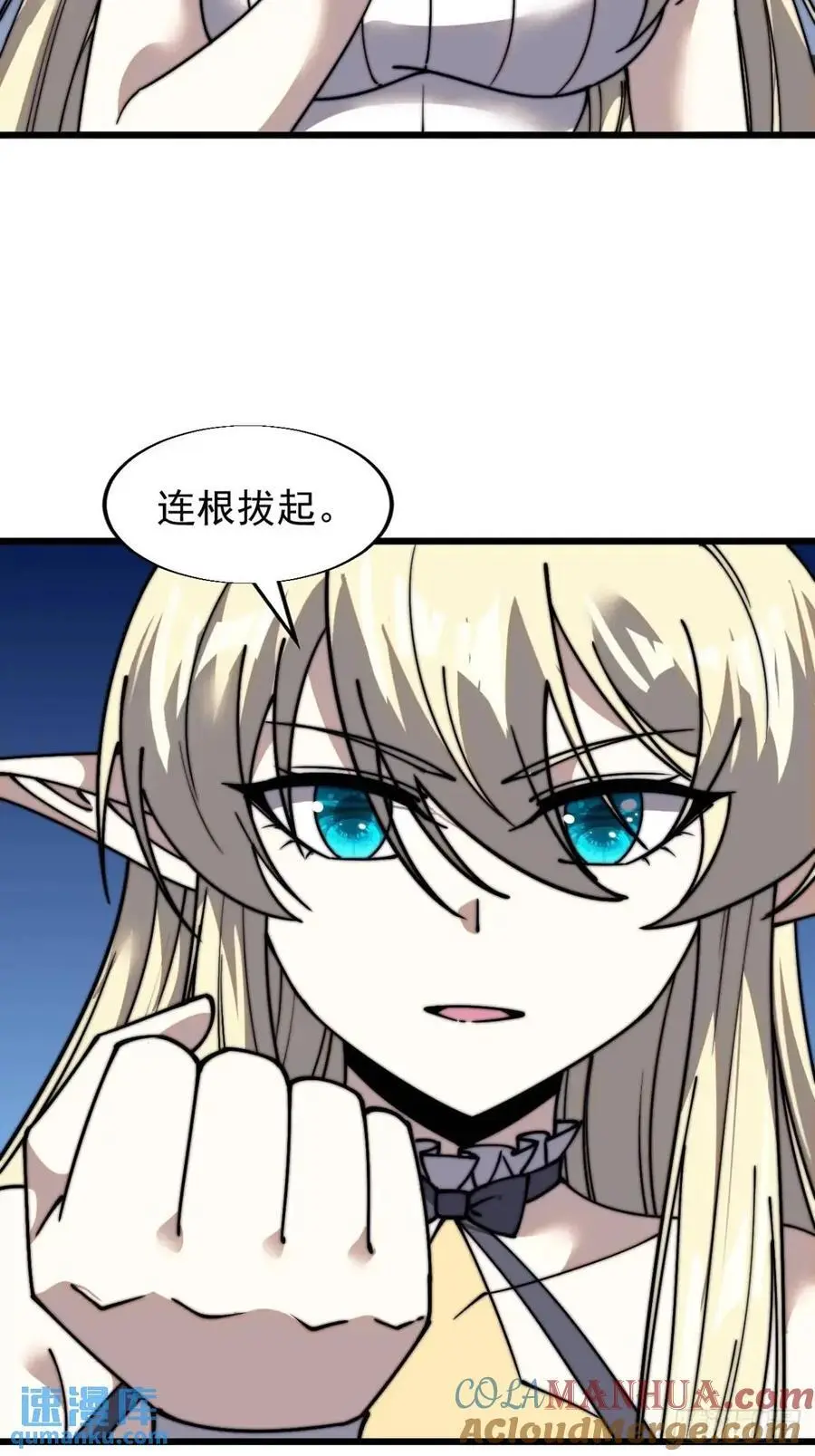 第七百零九话：木偶戏36