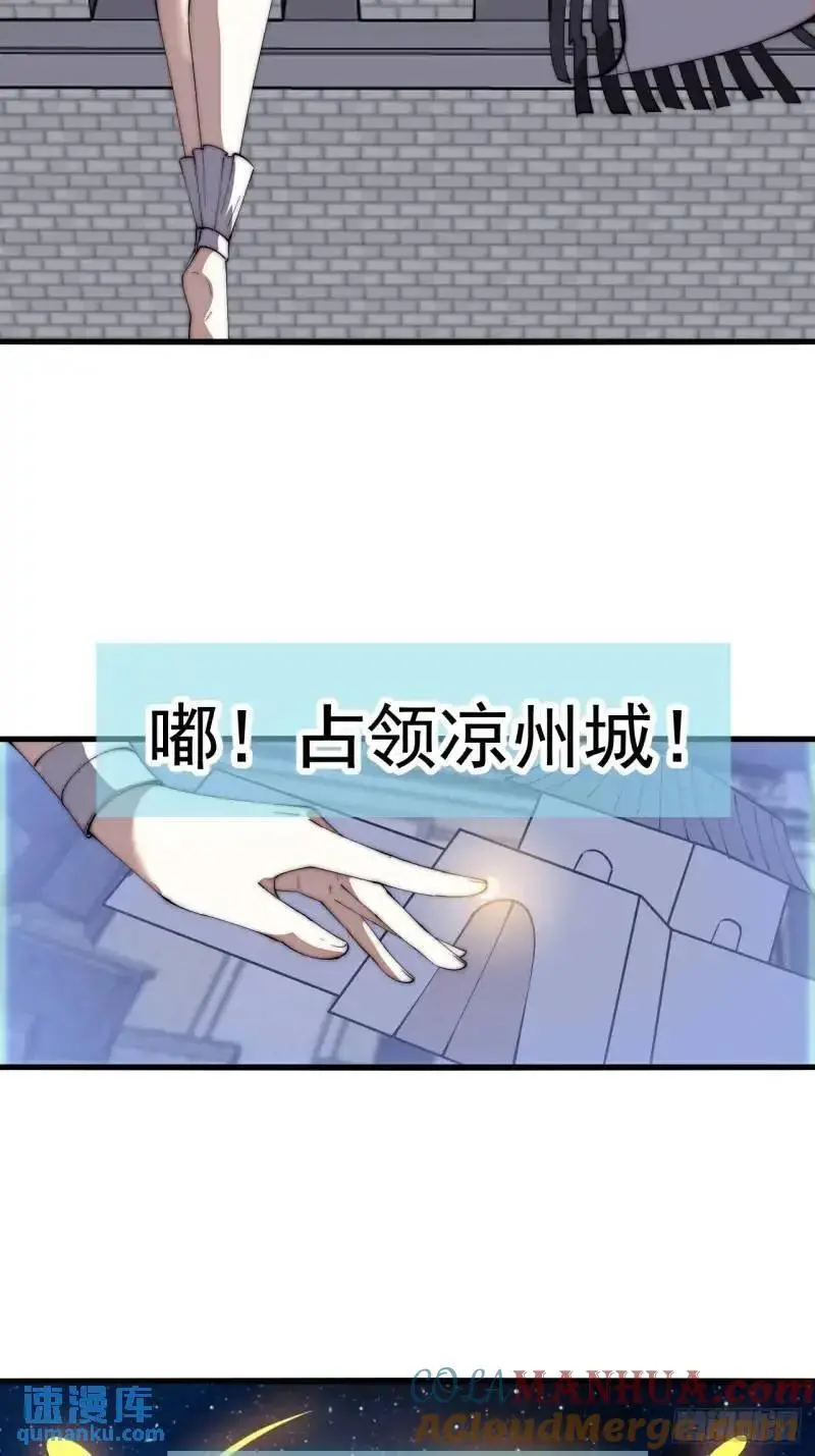 第六百八十九话：任务完成28