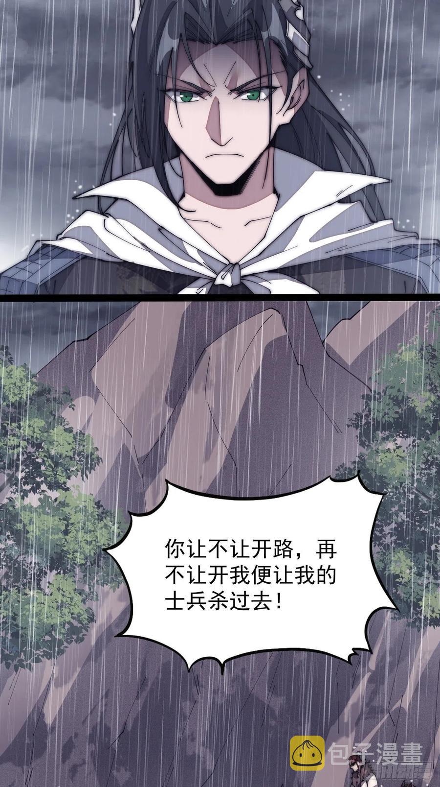 第一百三十话：无力回天5
