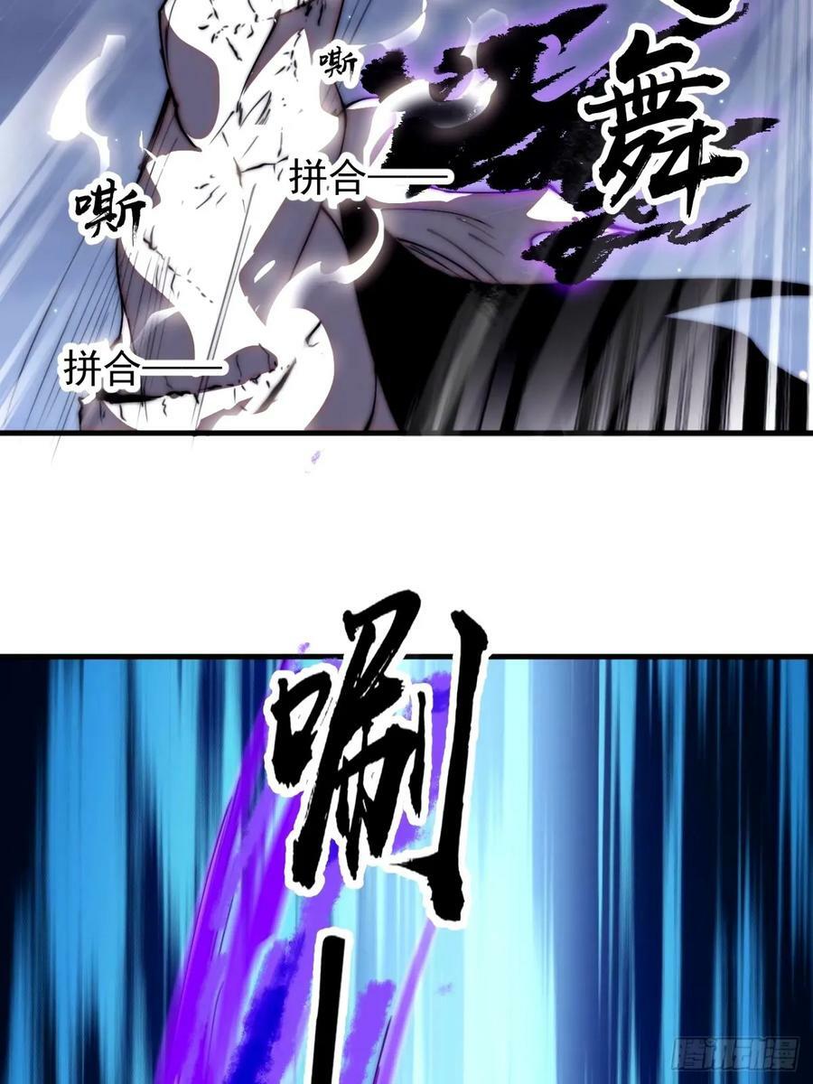 第五百七十三话：入世的代价19