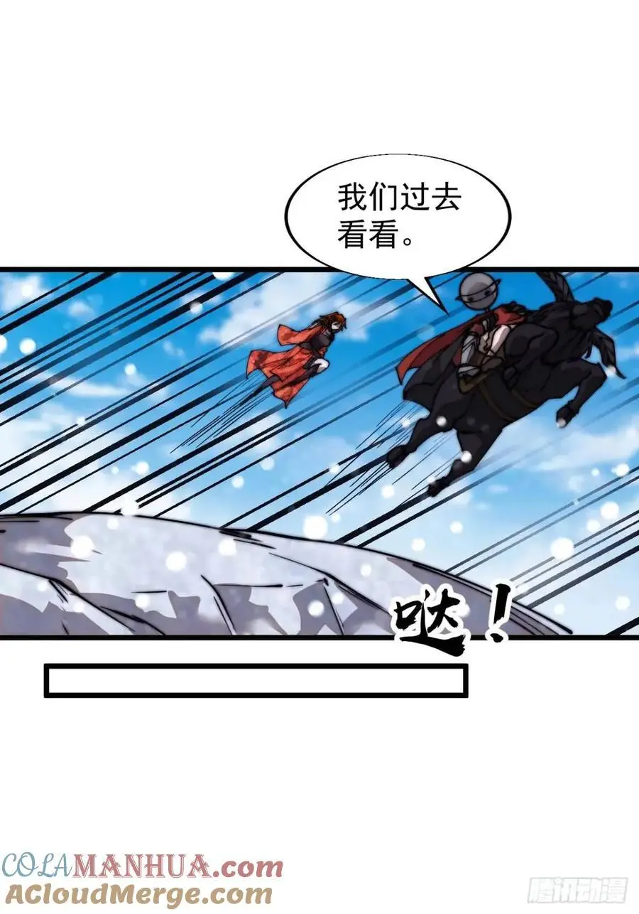 第七百零三话：一路向南34