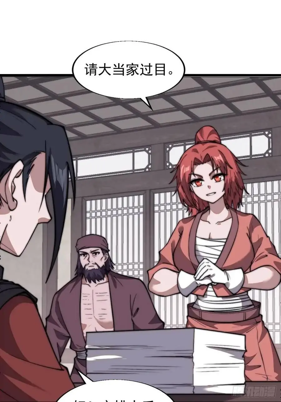 第六百九十三话：新型农作物37