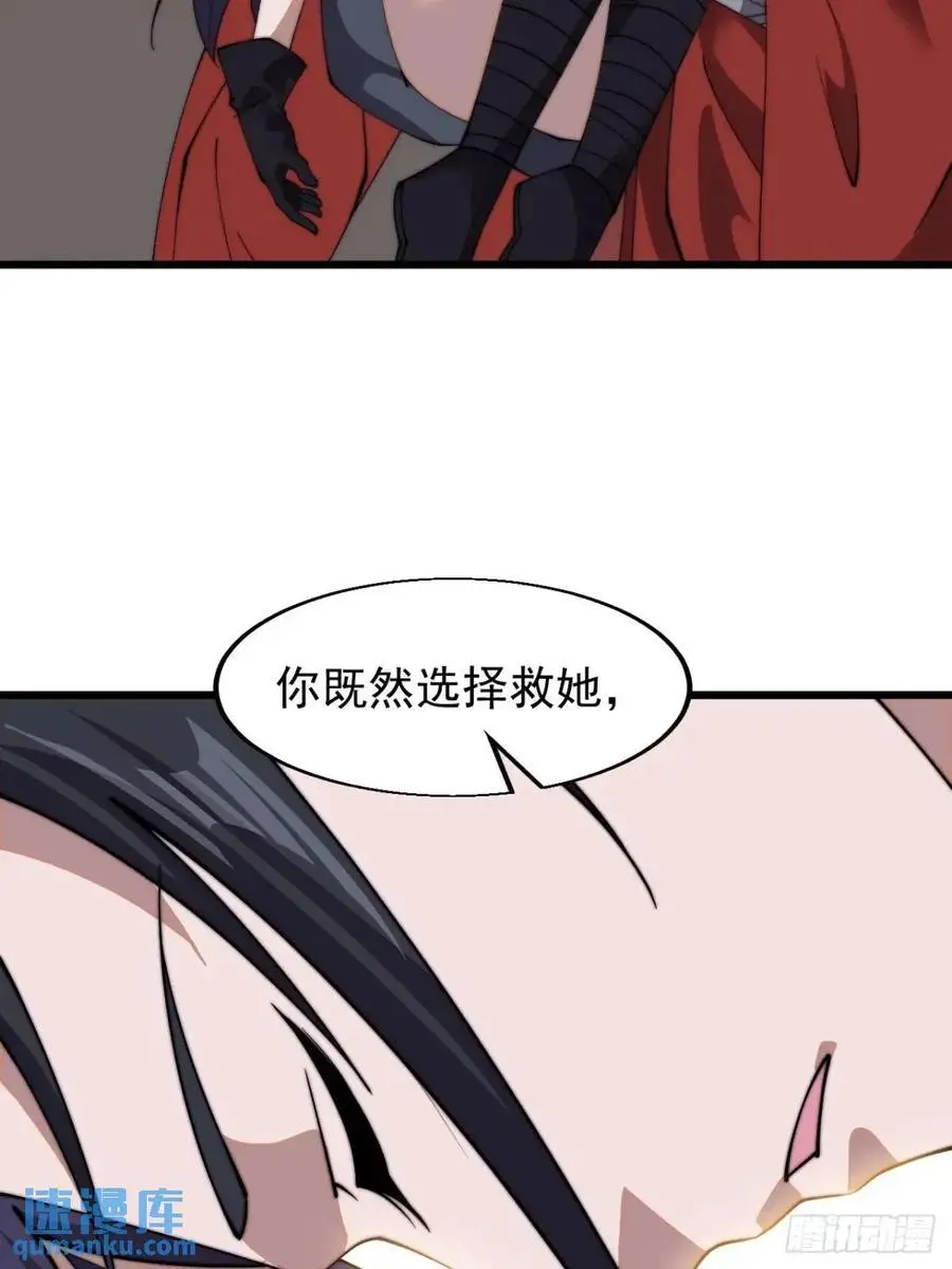 第七百三十话：听月杀心35