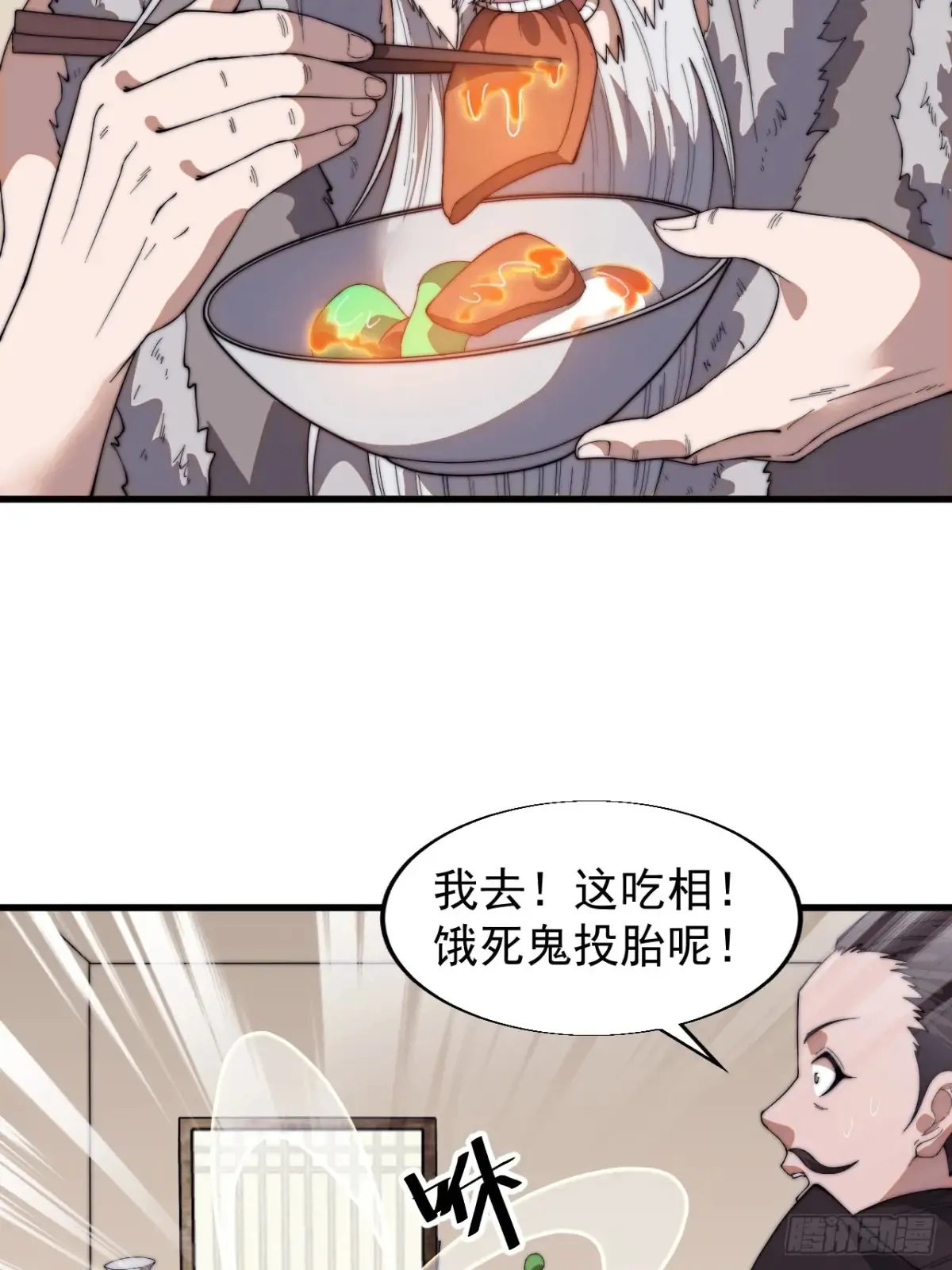 第七百五十七话：好好招待17