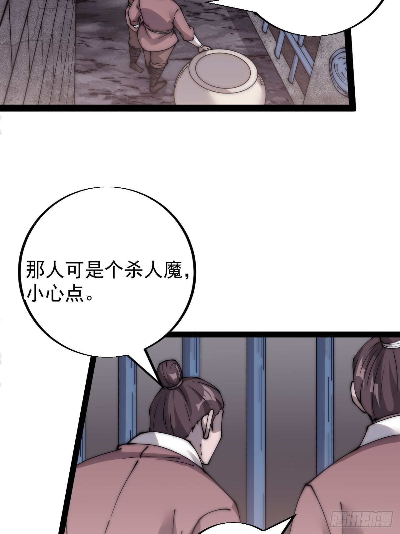 第三百九十八：灵魂引渡7