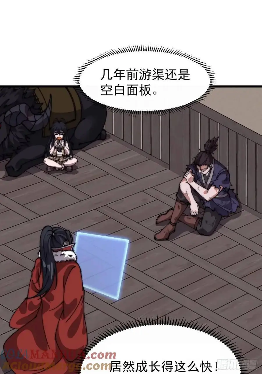 第七百一十话：乱码的信息27