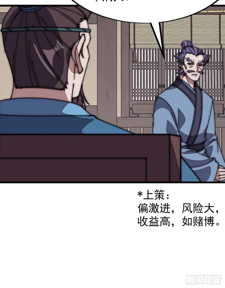 第六百四十三话：撤兵46