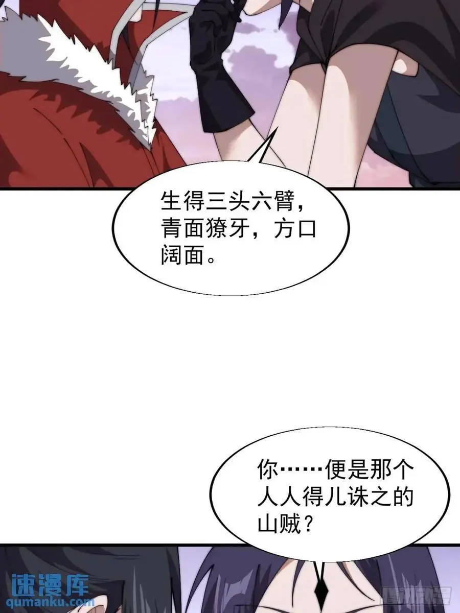 第七百三十九话：带你回家20