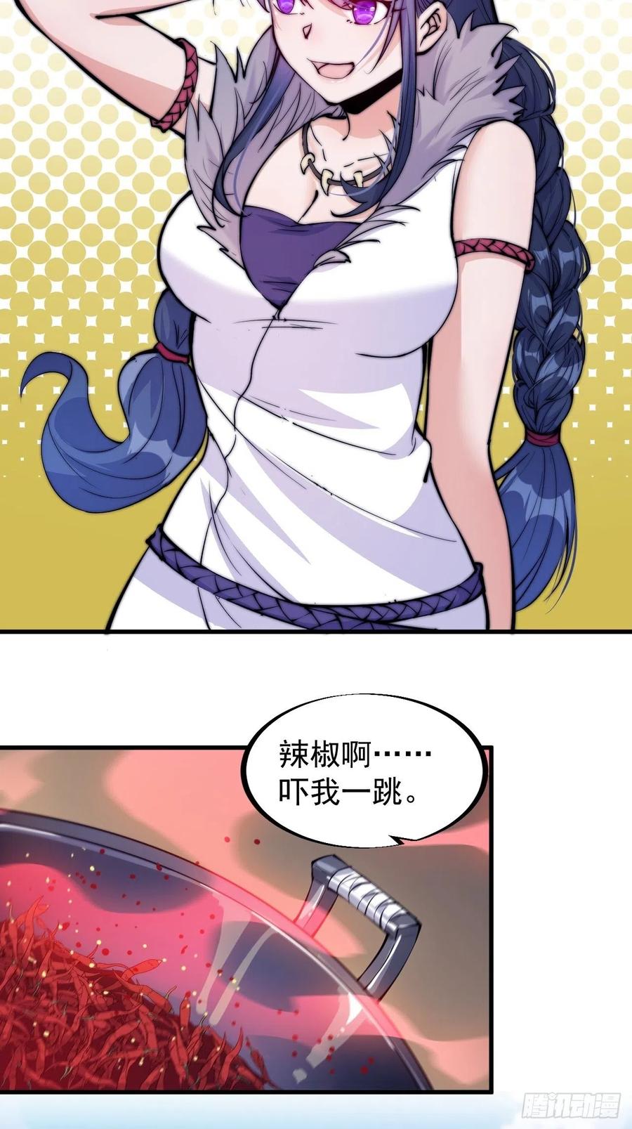 第五十八话：收获的季节23