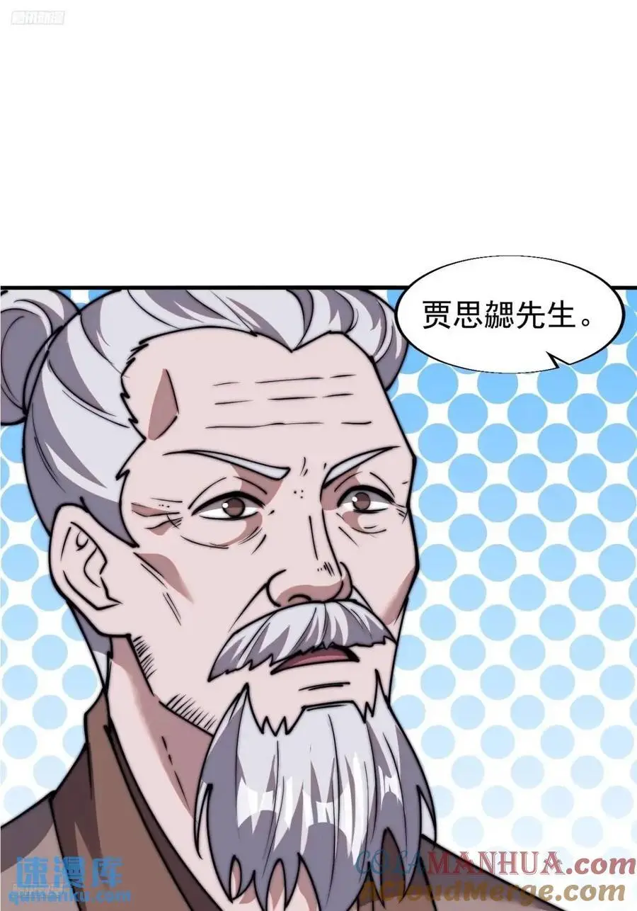 第六百九十三话：新型农作物2