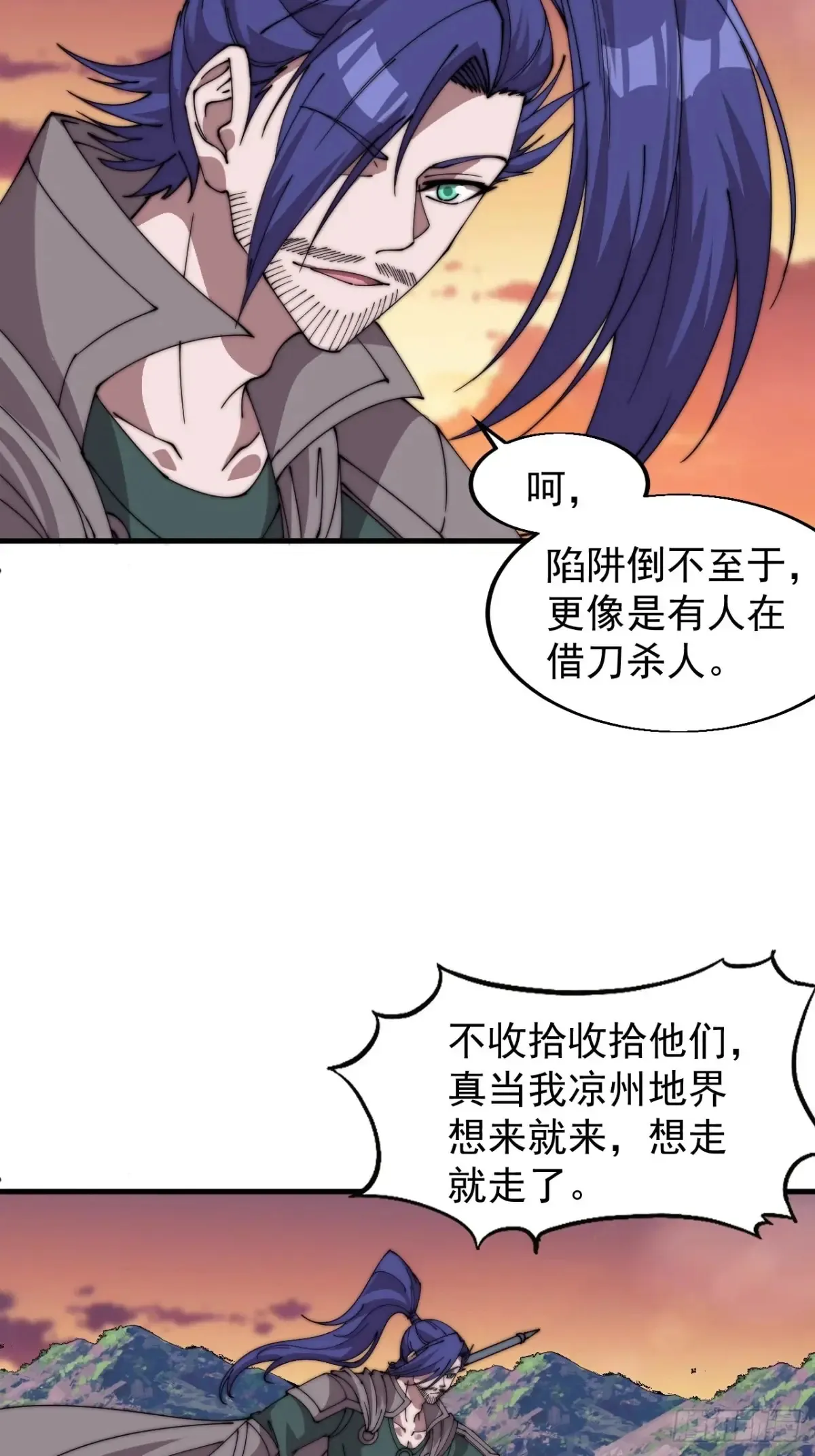 第七百六十话:此路不通29