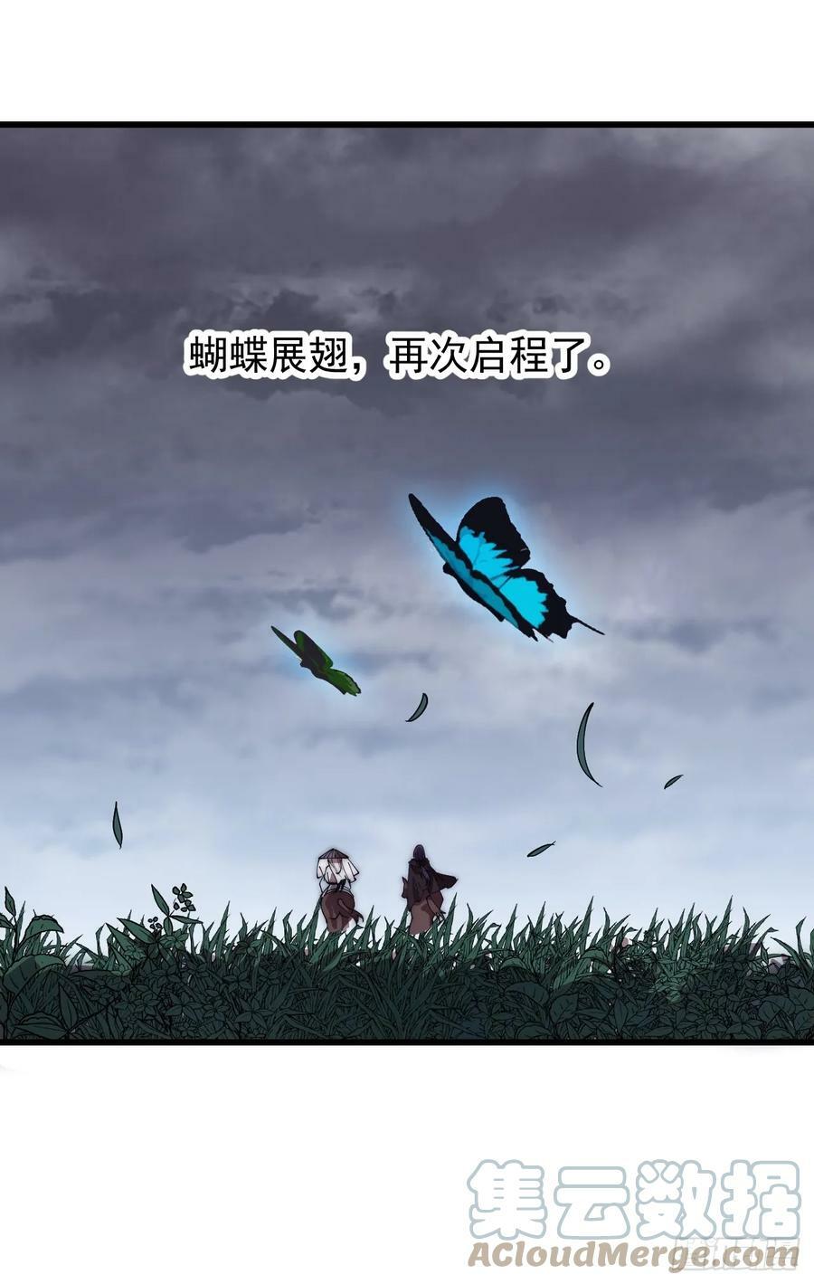 第五百四十话：乱世苍生34