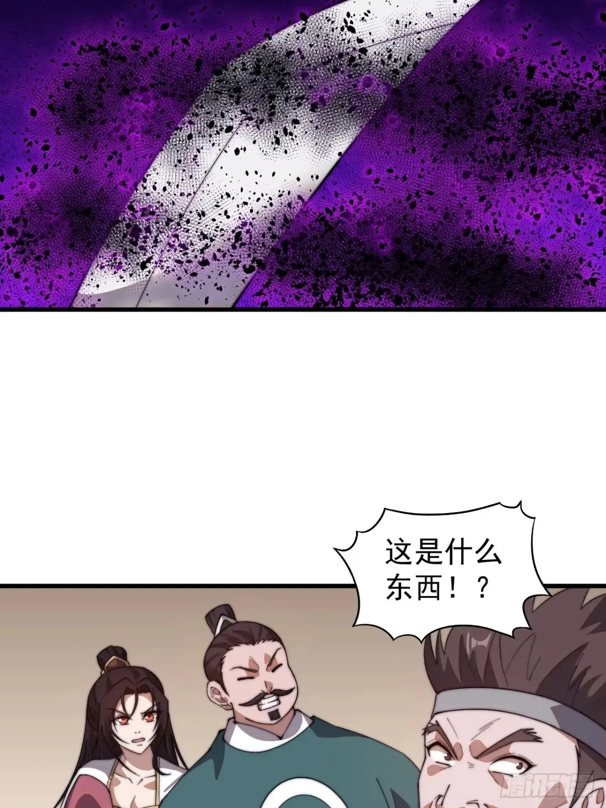 第七百五十七话：好好招待47