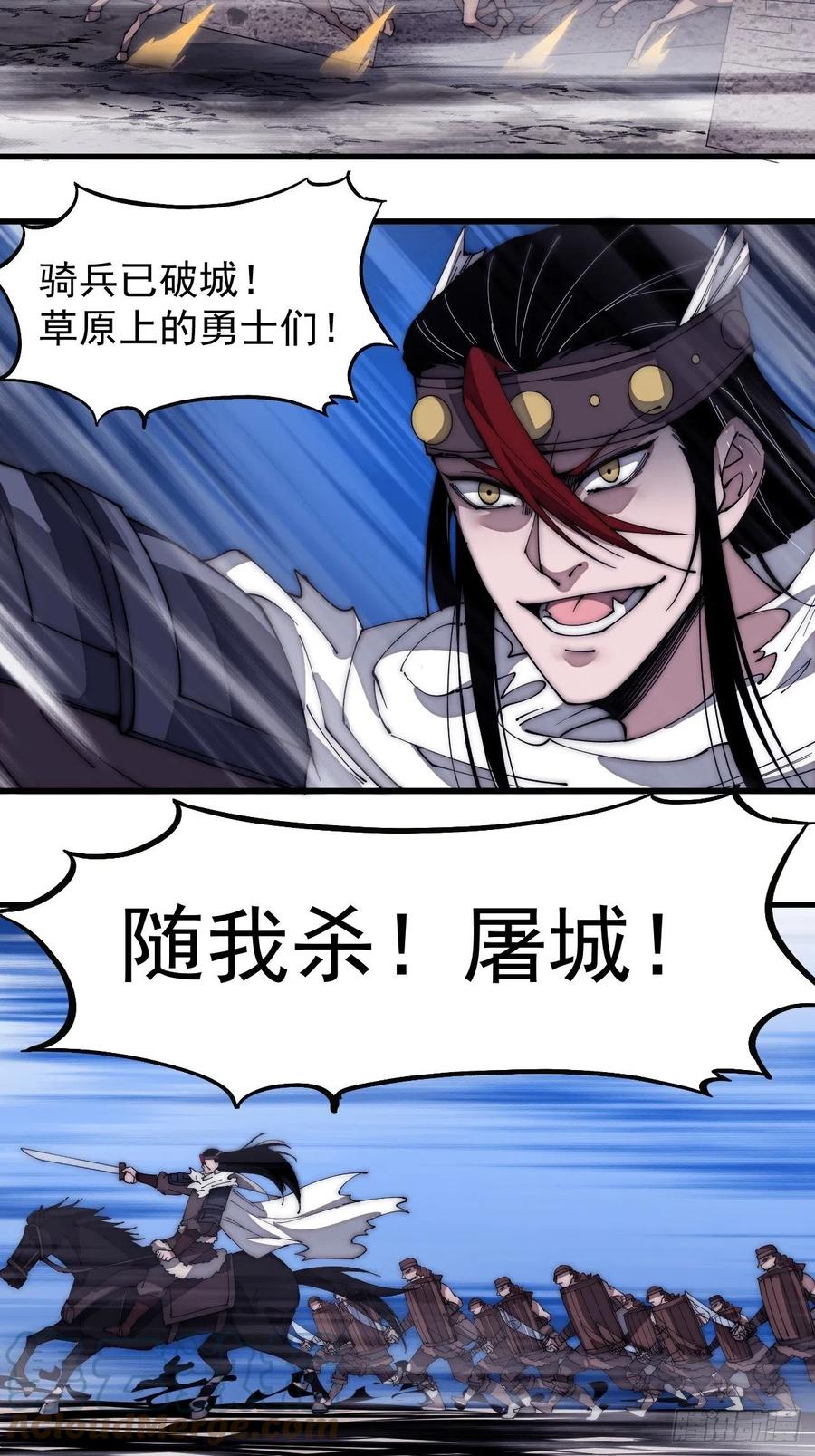 第一百四十八话：你已经败了16