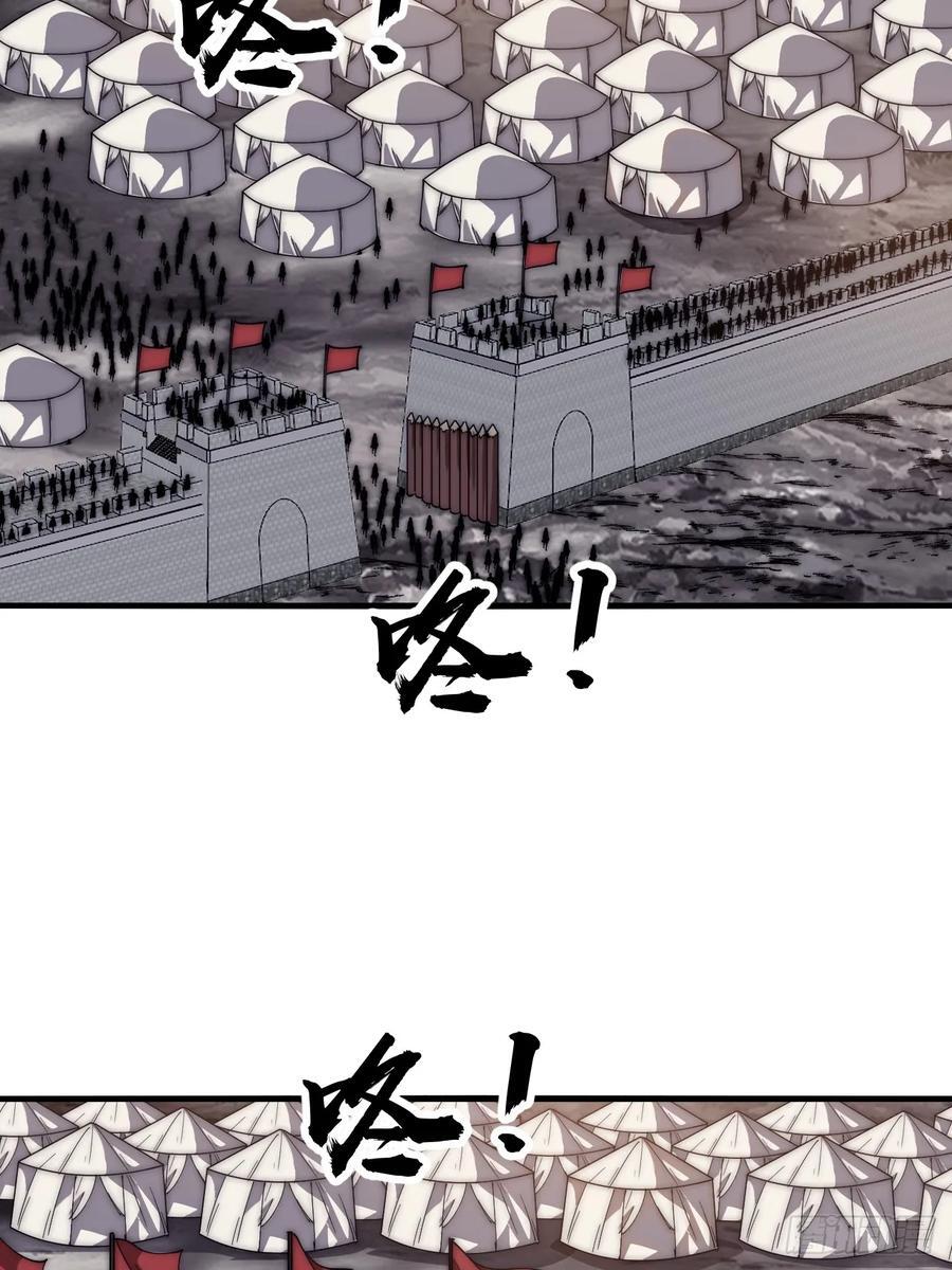 第六百二十六话：点将41