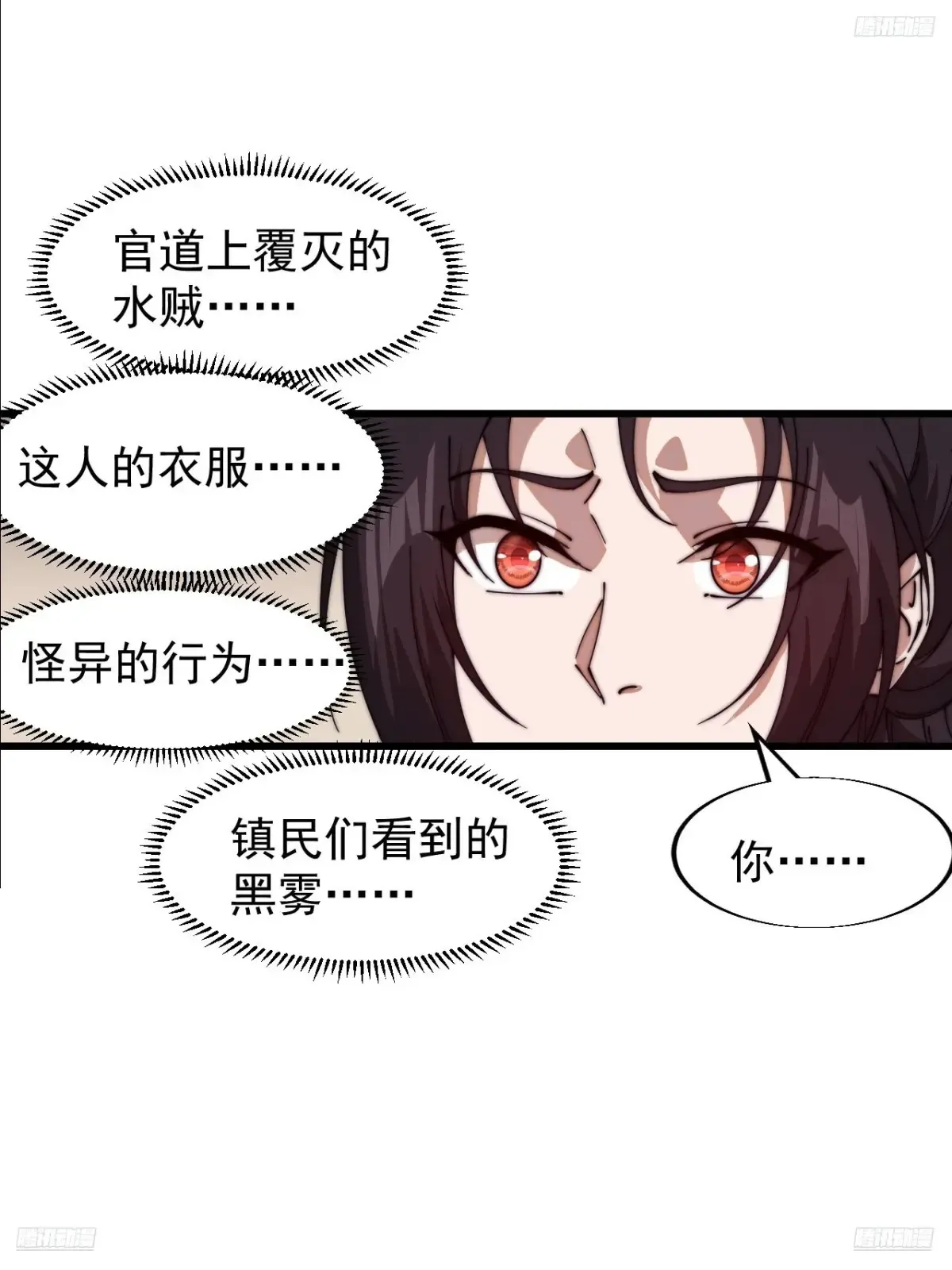 第七百五十八话：搬家？我也去4