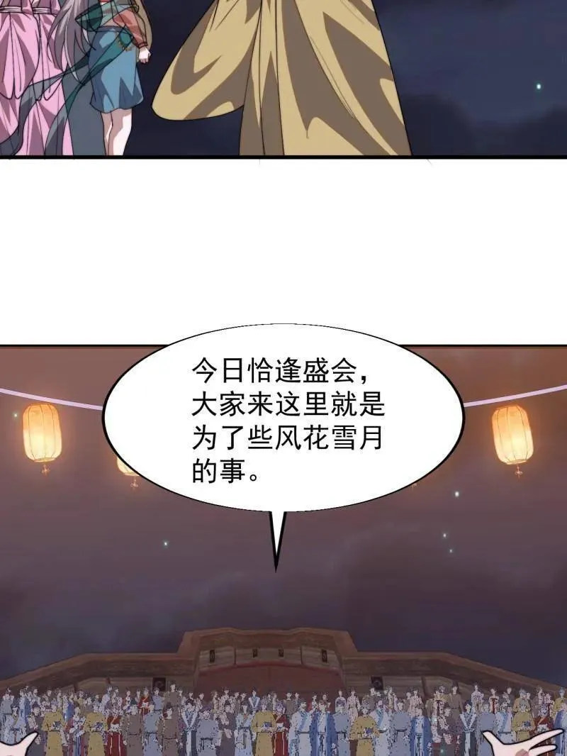 第八百零五话 ：商品114